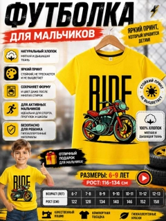 Лимонный