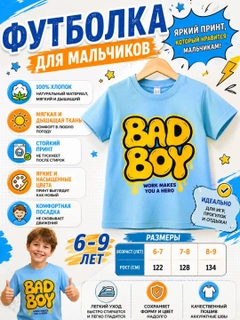 Небесно-голубой