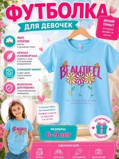 Лазурный