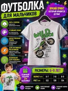 Серый