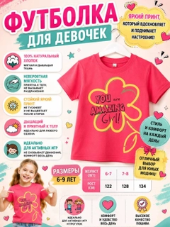 Коралловый