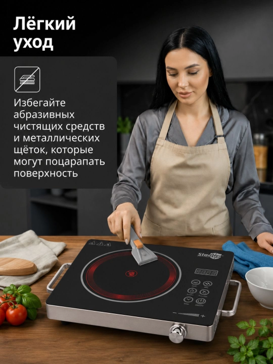 Stol usti plitasi, elektr Starlux indiuksion Xitoy