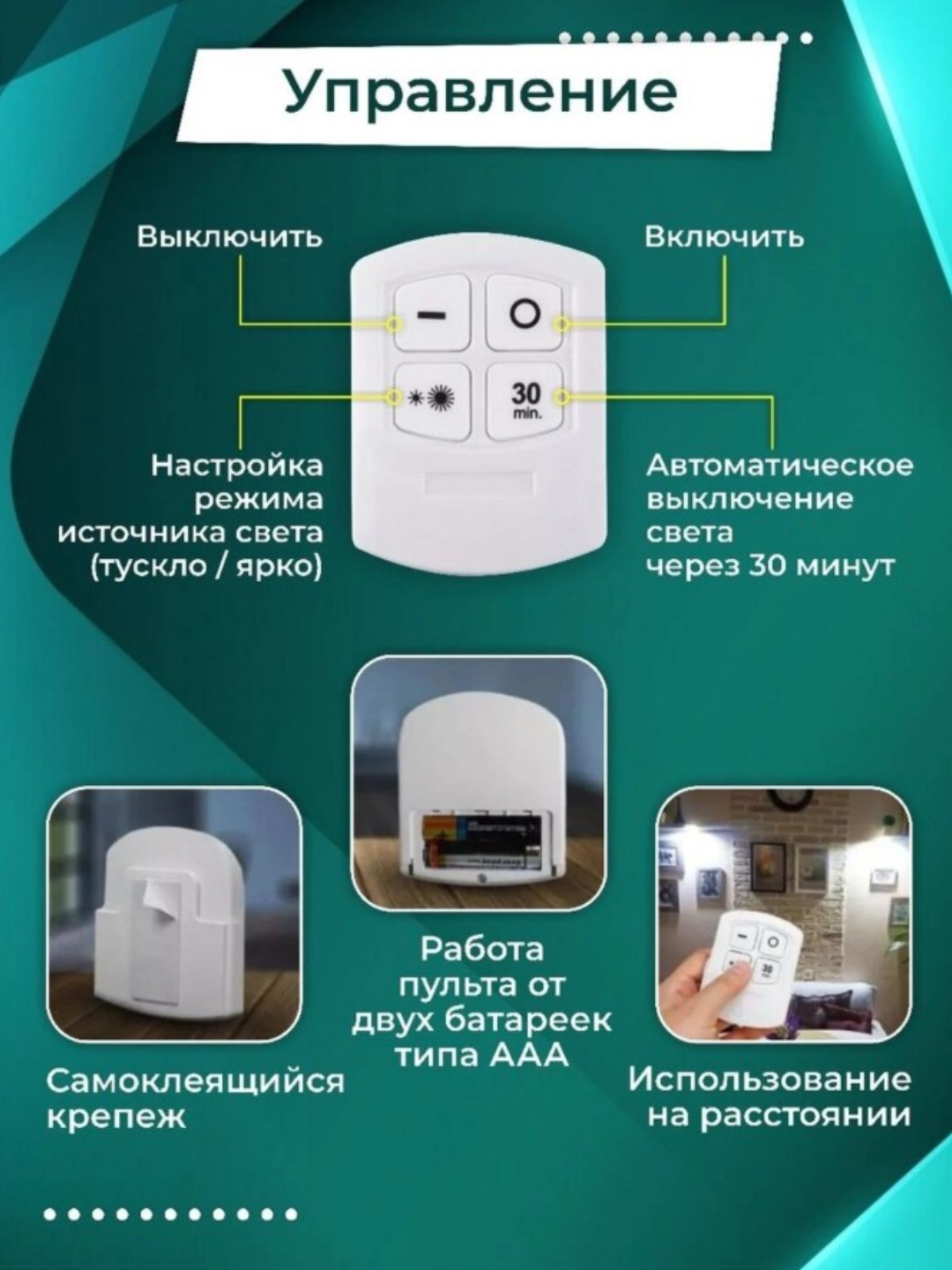 LED лампа с пультом дистанционного управления, 3 штуки, набор светодиодных лампочек