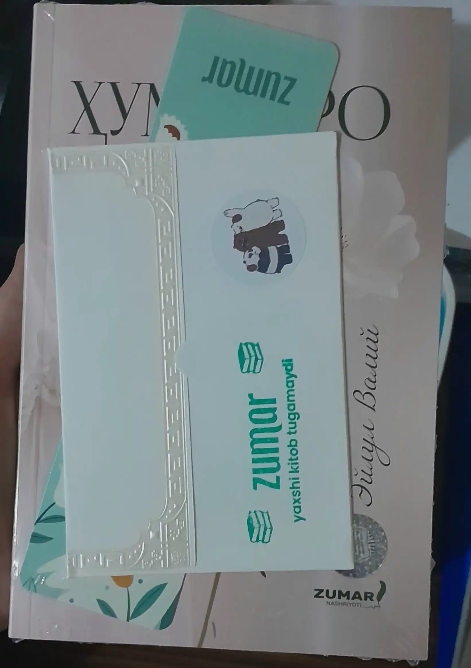 Ҳумайро, Роман, Эйлyл Валий