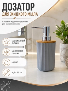 Манго