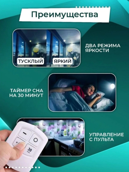 LED лампа с пультом дистанционного управления, 3 штуки, набор светодиодных лампочек