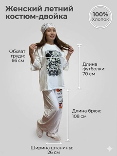 Белый