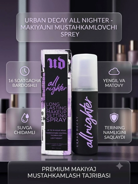 Urban Decay All Nighter makiyajni mustahkamlovchi sprey, 118 ml - 
