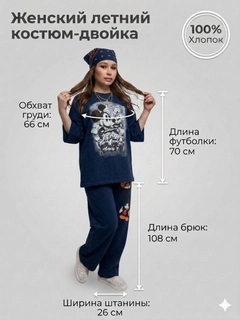 Индиго