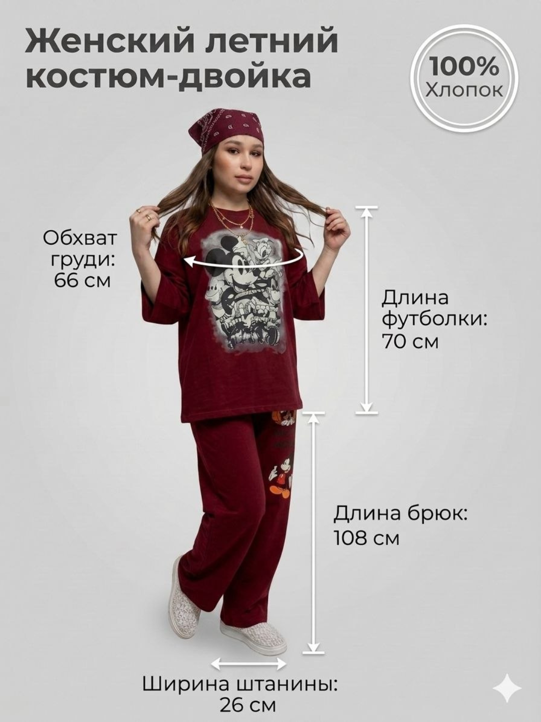 Бордовый