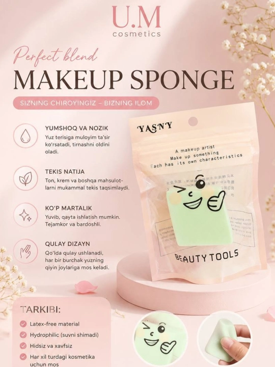 Спонж для макияжа Perfect Blend Makeup Sponge Perfect Blend Makeup Sponge - 