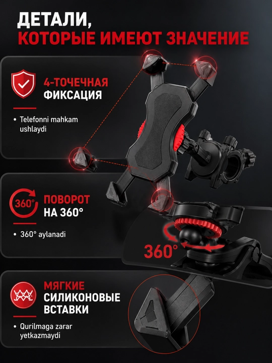 Velosiped, skuter, mototsikl va aravacha uchun telefon ushlagichi, 360° aylanuvchi