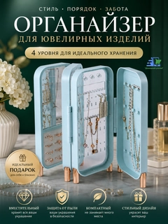 Небесно-голубой