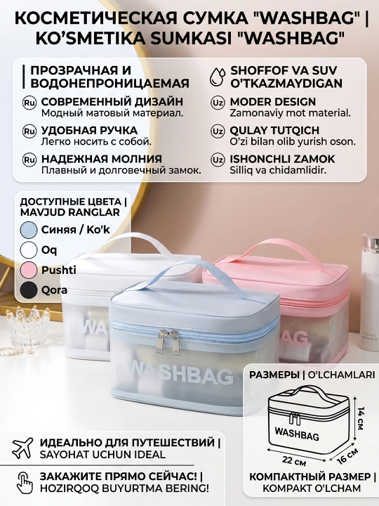 Косметичка, органайзер для белья, компактная водонепроницаемая сумка для путешествий