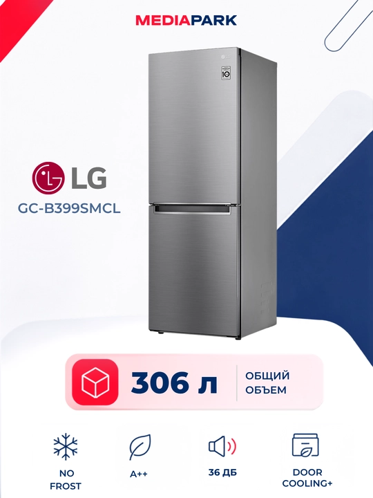 Холодильник LG GC-B399SMCL - 