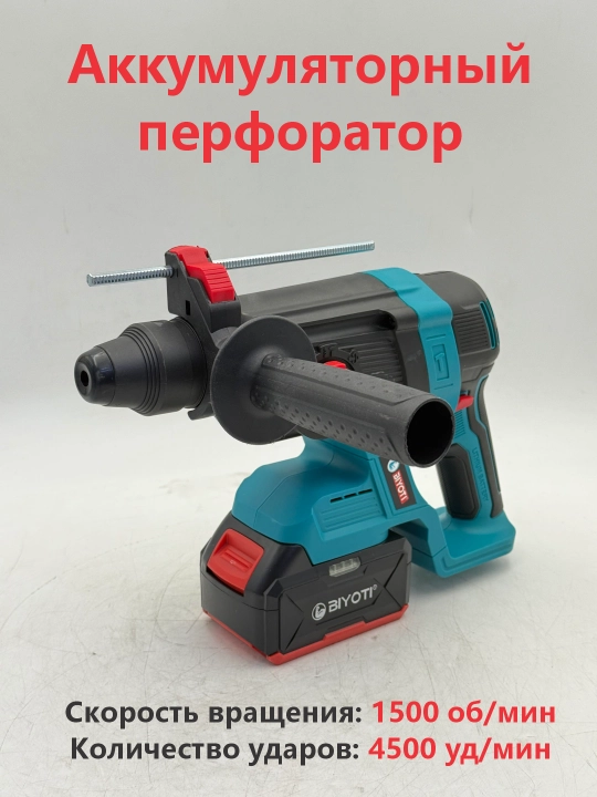 Набор инструментов BIYOTI BYT-2TS10, ART 311004