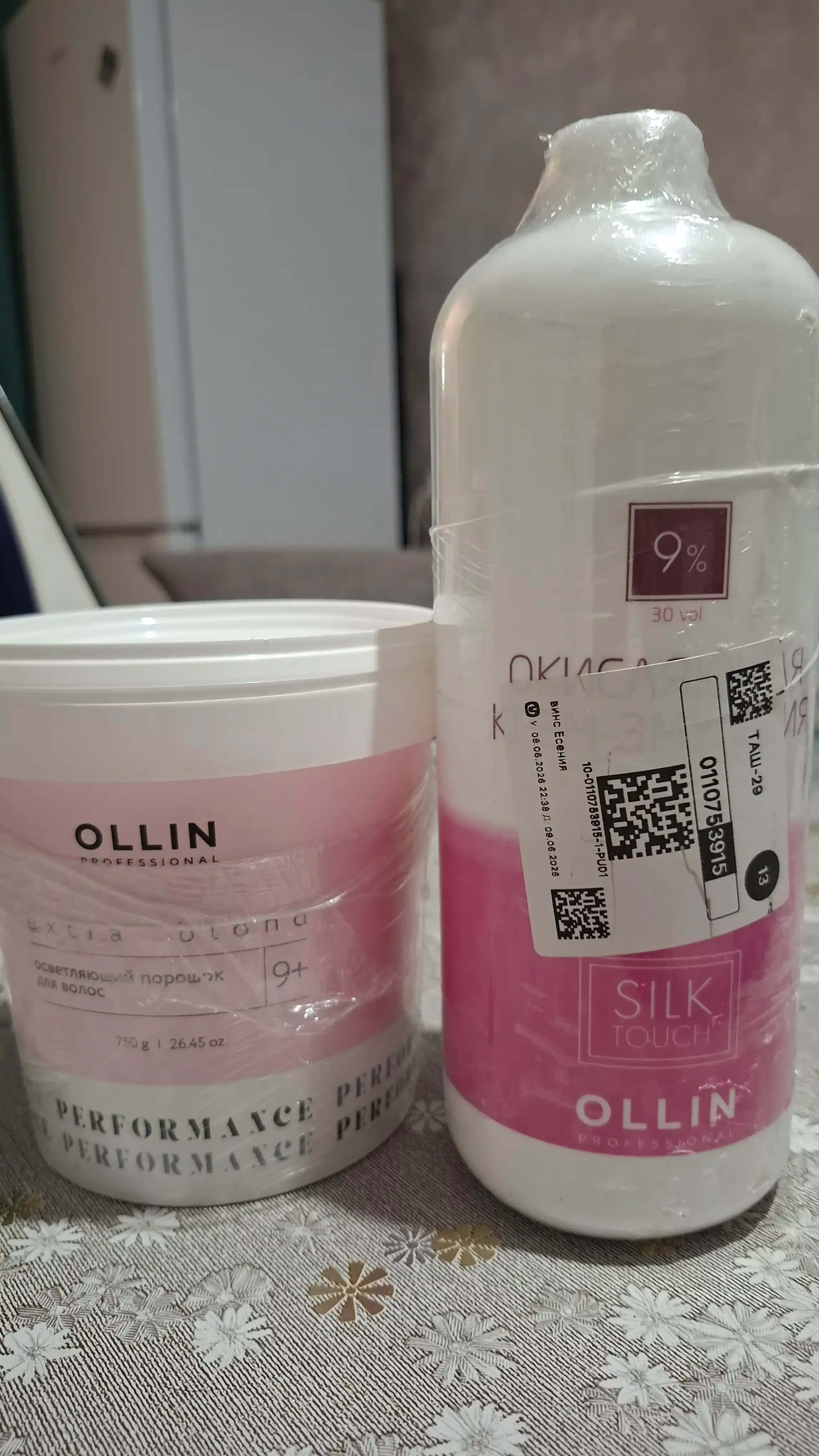 Крем-эмульсия Ollin Oxidizing Emulsion cream Silk Touch, окисляющая, оксигент