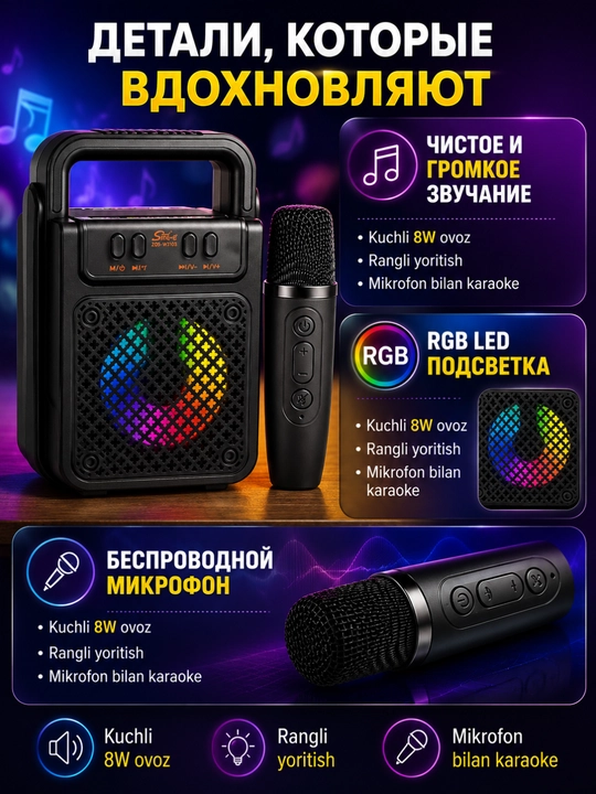 Simsiz karaoke karnay mikrofon bilan, Bluetooth portativ kolonka 8W, USB, TF, RGB LED