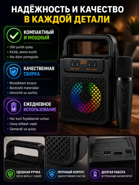 Simsiz karaoke karnay mikrofon bilan, Bluetooth portativ kolonka 8W, USB, TF, RGB LED