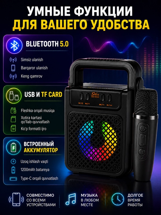 Simsiz karaoke karnay mikrofon bilan, Bluetooth portativ kolonka 8W, USB, TF, RGB LED