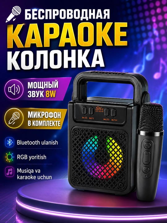 Simsiz karaoke karnay mikrofon bilan, Bluetooth portativ kolonka 8W, USB, TF, RGB LED - 