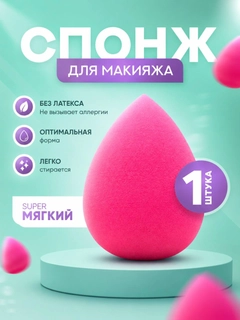 Тёмно-розовый