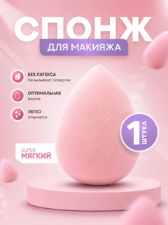 Конфетный