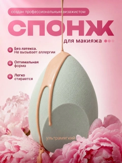 Бирюзовый