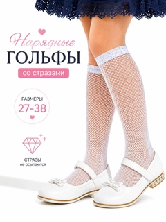 Белый