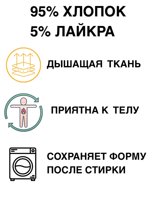 Футболка Gilam
