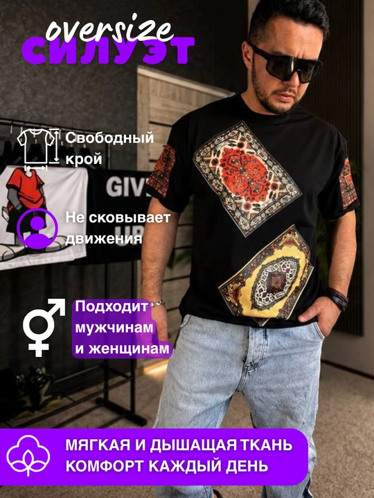 Футболка Gilam