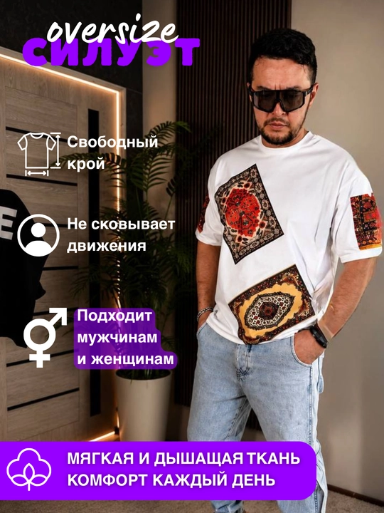 Футболка Gilam