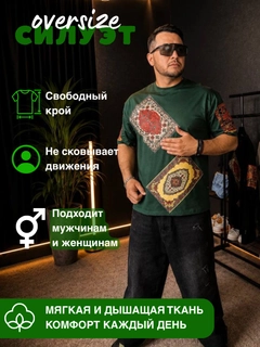 Зеленый