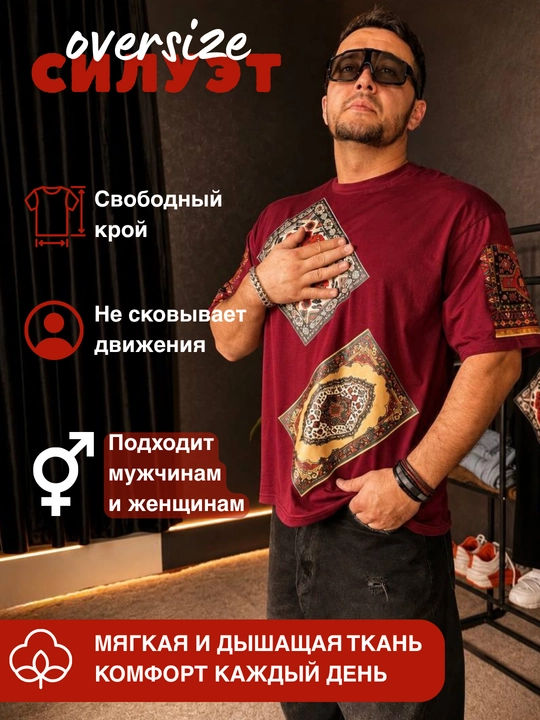 Футболка Gilam