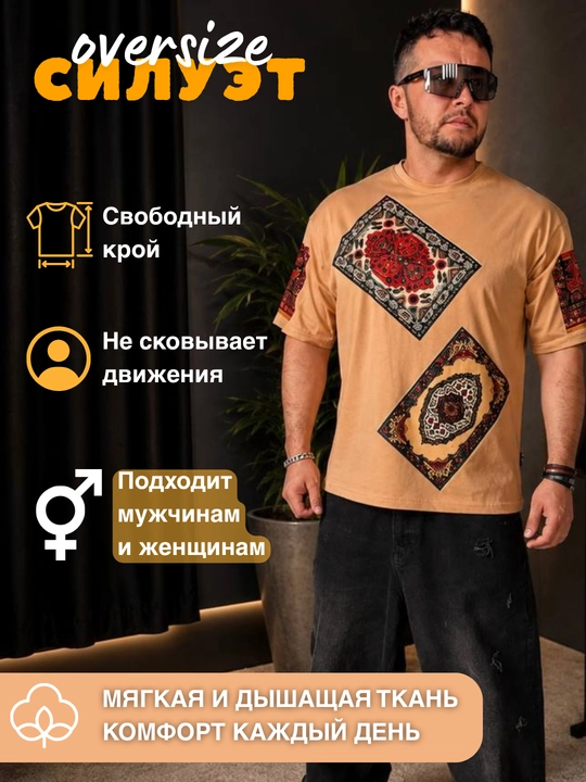 Футболка Gilam