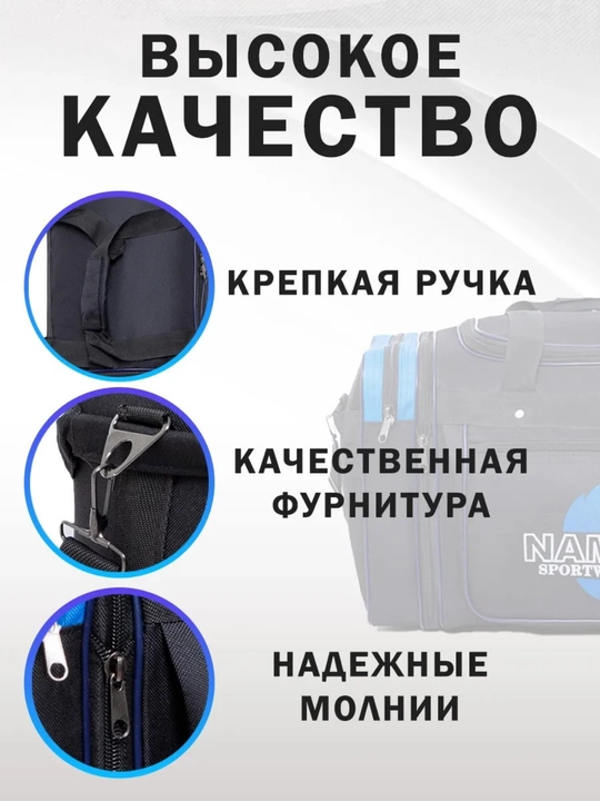 Yo'l sumkasi mato, katta o'lcham, 47 L universal