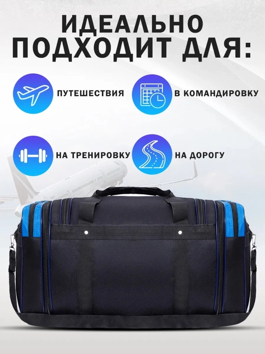 Yo'l sumkasi mato, katta o'lcham, 47 L universal