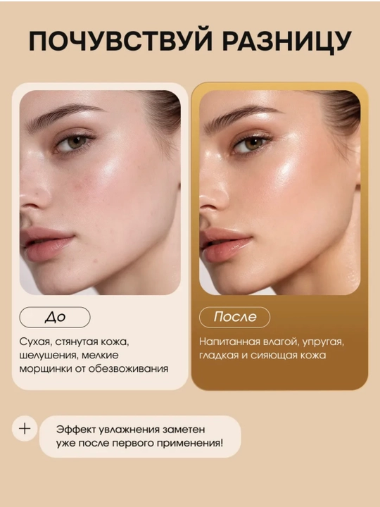 COSTEZA тканевая маска для лица, увлажняющая и омолаживающая