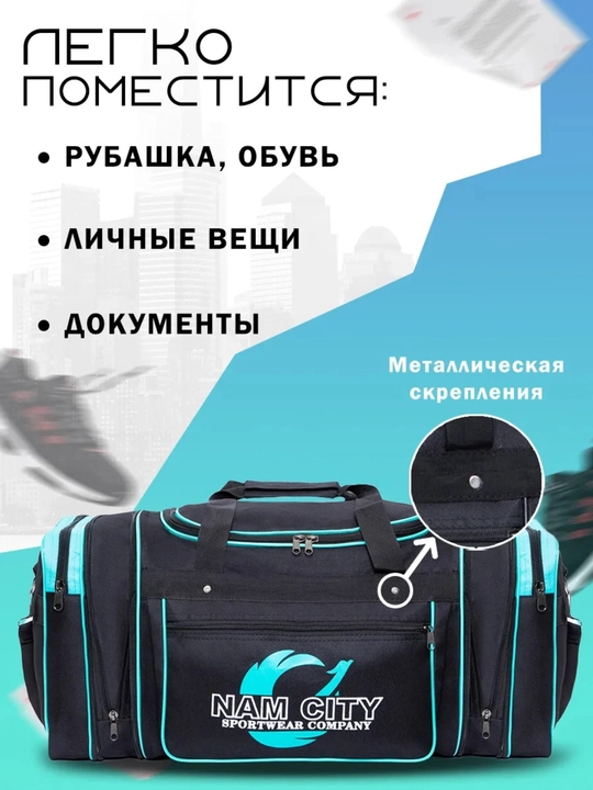 Yo'l sumkasi mato, katta o'lcham, 47 L universal