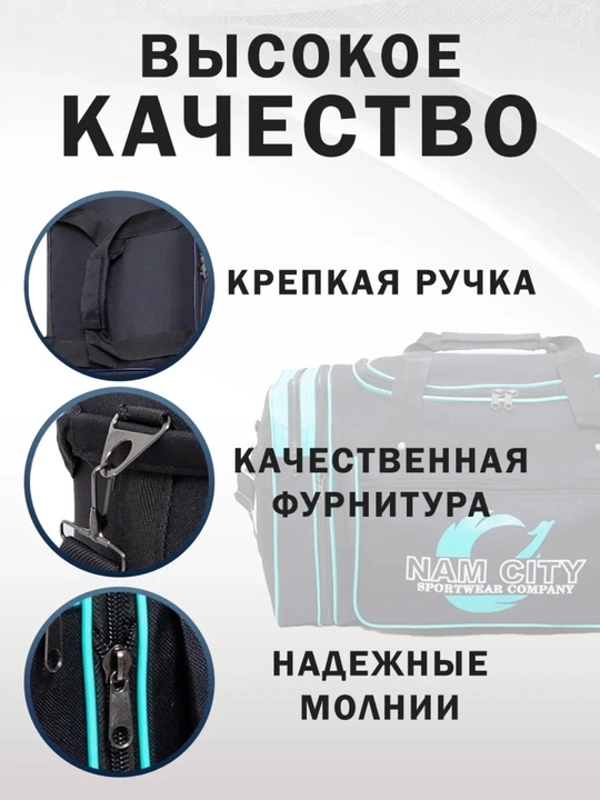 Yo'l sumkasi mato, katta o'lcham, 47 L universal
