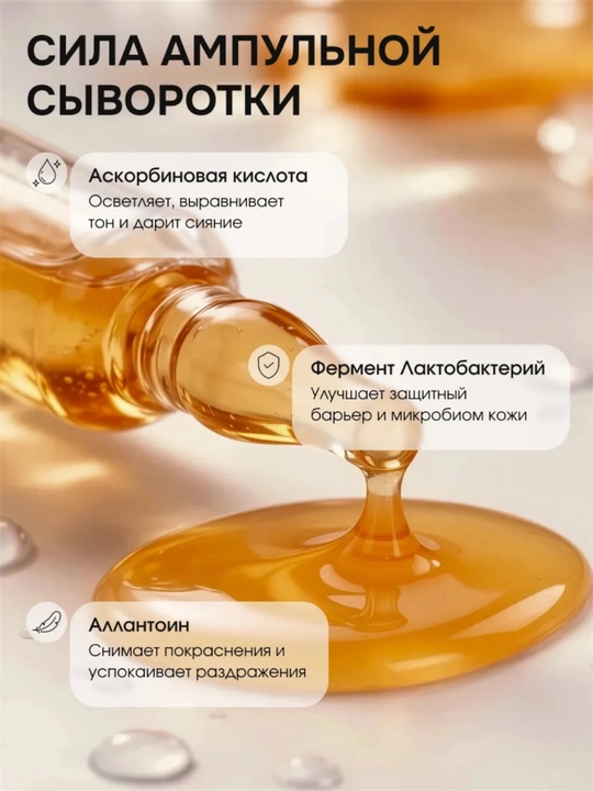 COSTEZA тканевая маска для лица, увлажняющая и омолаживающая