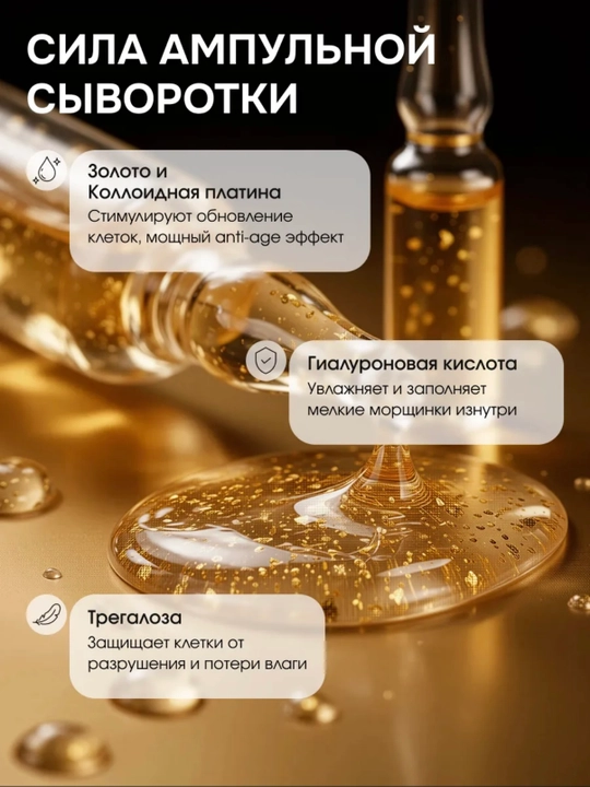 COSTEZA тканевая маска для лица, увлажняющая и омолаживающая