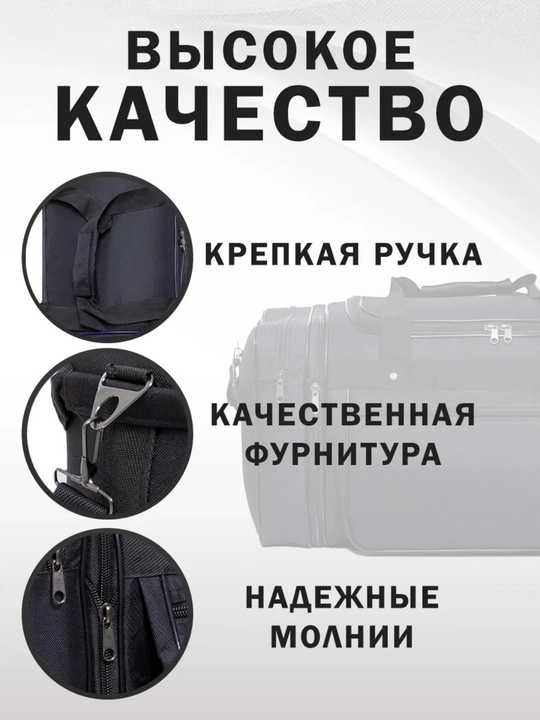 Yo'l sumkasi mato, katta o'lcham, 47 L universal