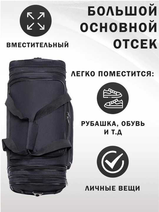 Yo'l sumkasi mato, katta o'lcham, 47 L universal