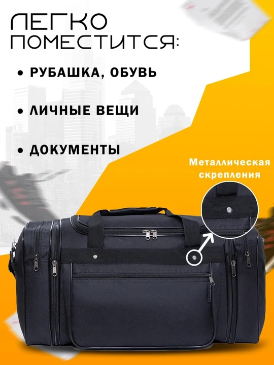 Yo'l sumkasi mato, katta o'lcham, 47 L universal