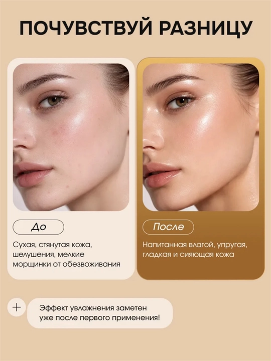 COSTEZA тканевая маска для лица, увлажняющая и омолаживающая