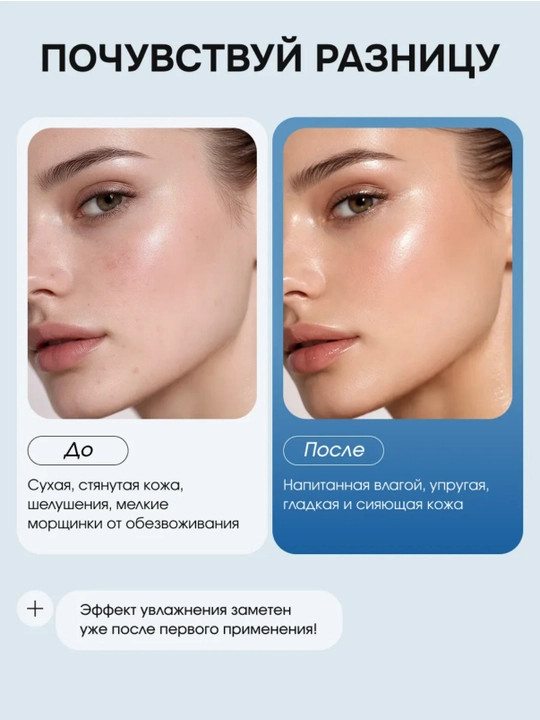 COSTEZA тканевая маска для лица, увлажняющая и омолаживающая
