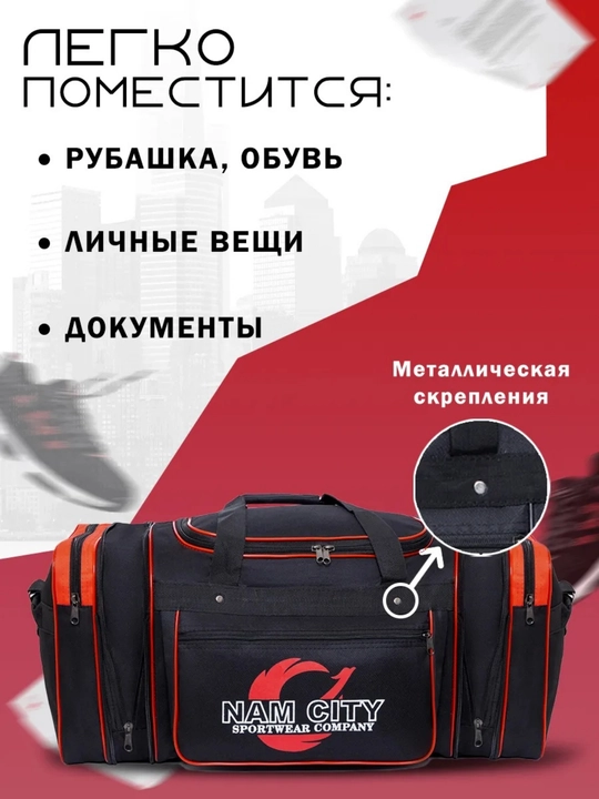 Yo'l sumkasi mato, katta o'lcham, 47 L universal