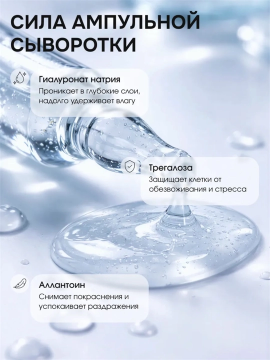 COSTEZA тканевая маска для лица, увлажняющая и омолаживающая