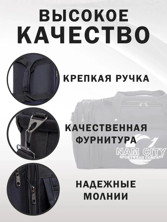 Yo'l sumkasi mato, katta o'lcham, 47 L universal